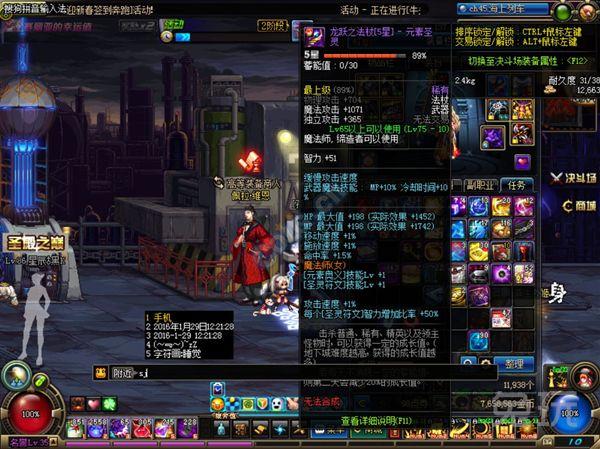 DNF龙跃武器怎么升级快 深渊龙跃升级攻略