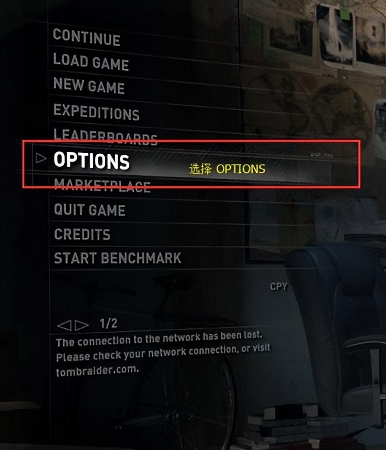 古墓丽影暗影怎么调中文模式 中文设置方法分享