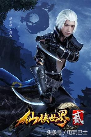 仙侠世界2攻略大全详解 角色选择推荐