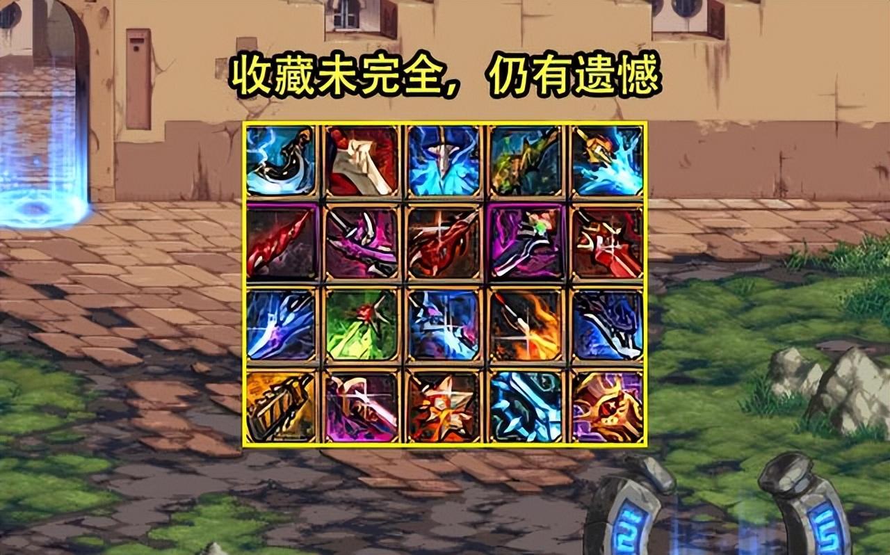 DNF领主装备怎么样 DNF3类绝版装备回归一览