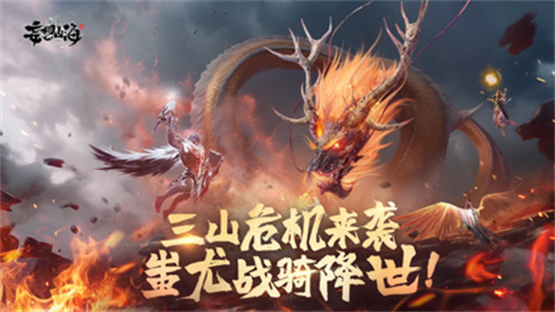 妄想山海趣味答题答案大全 妄想山海趣味答题通关攻略