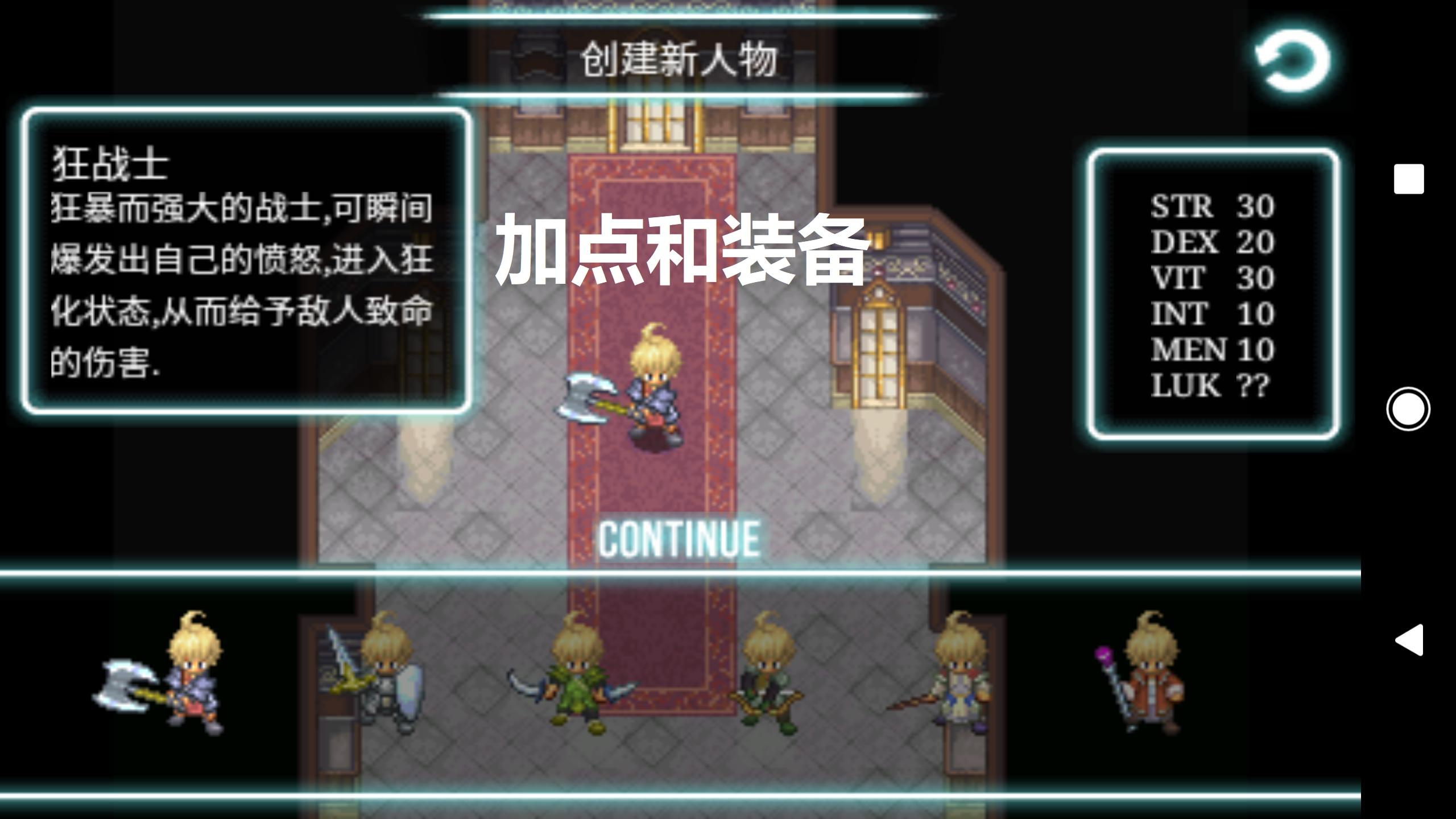 艾诺迪亚3狂战士加点攻略 装备推荐详解