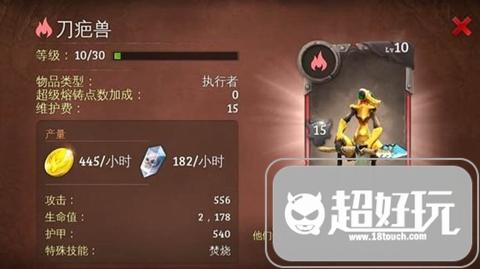 地牢猎手5刀疤刷新时间攻略 绿林野猪仆从详解