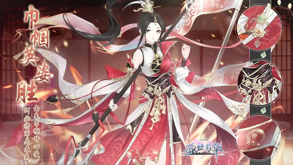 盛世芳华柳贵妃菜谱攻略 柳贵妃菜谱大全