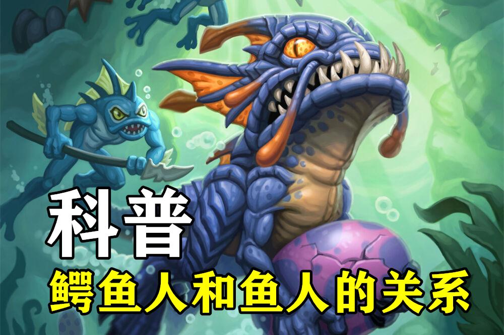 炉石传说元素愤怒号角任务怎么做