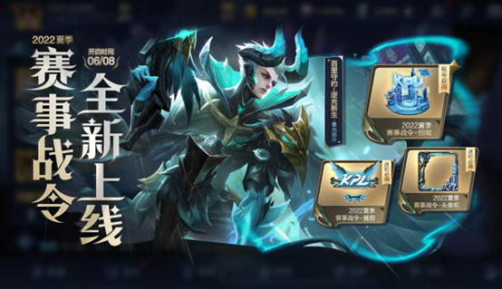 王者荣耀百里守约逆光新生皮肤怎么获得