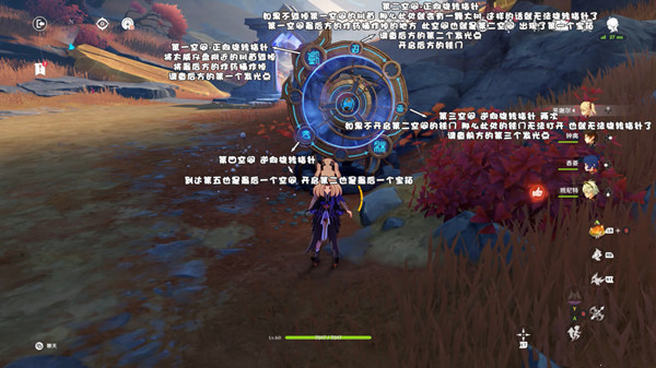 原神太威仪盘攻略 太威仪盘解密流程介绍