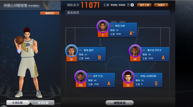 NBA2k转身运球怎么按 转身过人攻略详解