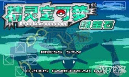 口袋妖怪绿宝石雪拉比在哪抓