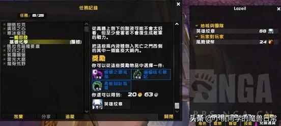 魔兽尼达维里任务几个牌子 牌子任务获取汇总