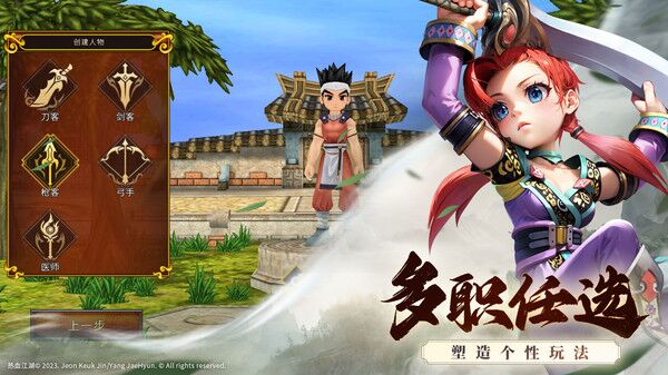 全民江湖怎么舒服地度过新手期 新手期攻略分享