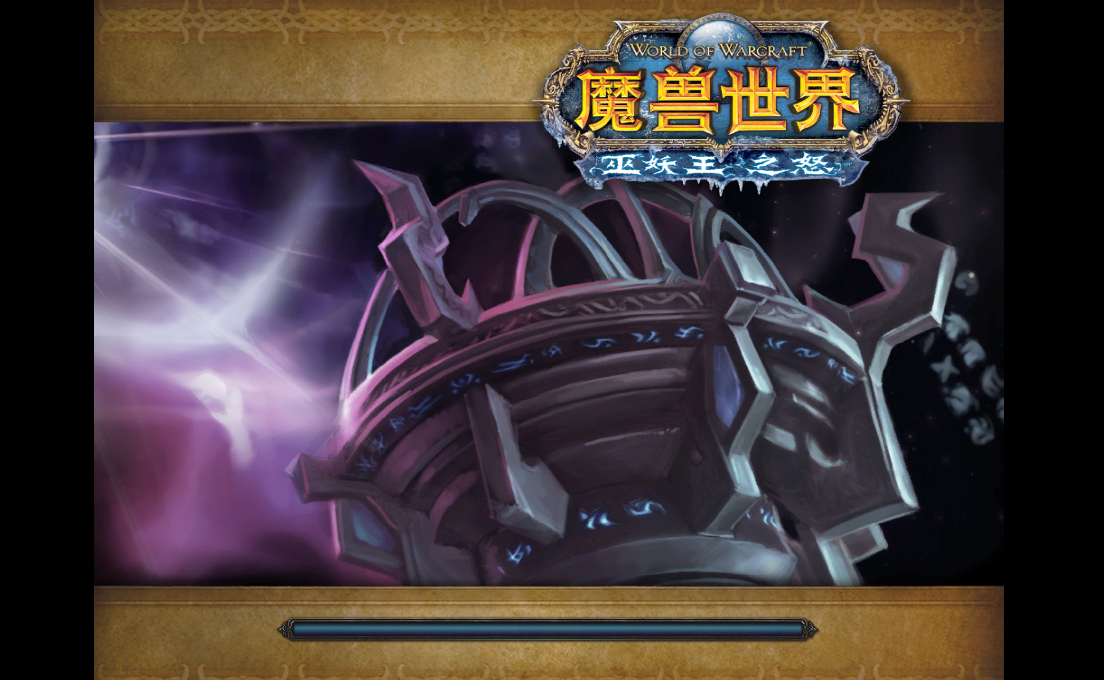 魔兽世界永恒之眼攻略详解