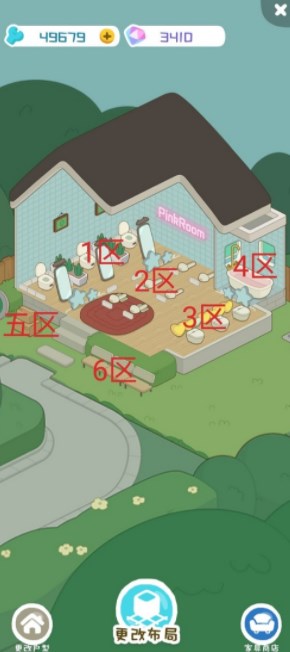 房东模拟器怎么布局 最佳布局方法