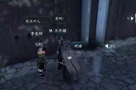 逆水寒手游雨夜疑云任务攻略 雨夜疑云任务怎么做