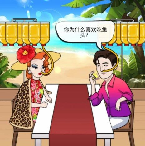 汉字找茬王油腻情话关卡攻略 油腻情话怎么击败油腻男