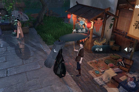 逆水寒手游心系何人任务攻略 心系何人任务怎么做