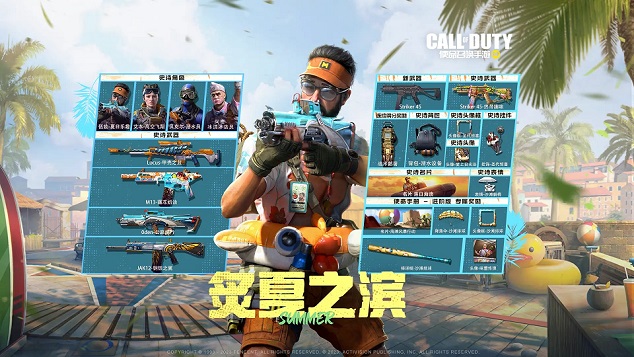 使命召唤手游战术部署怎么获得 战术部署获取方法