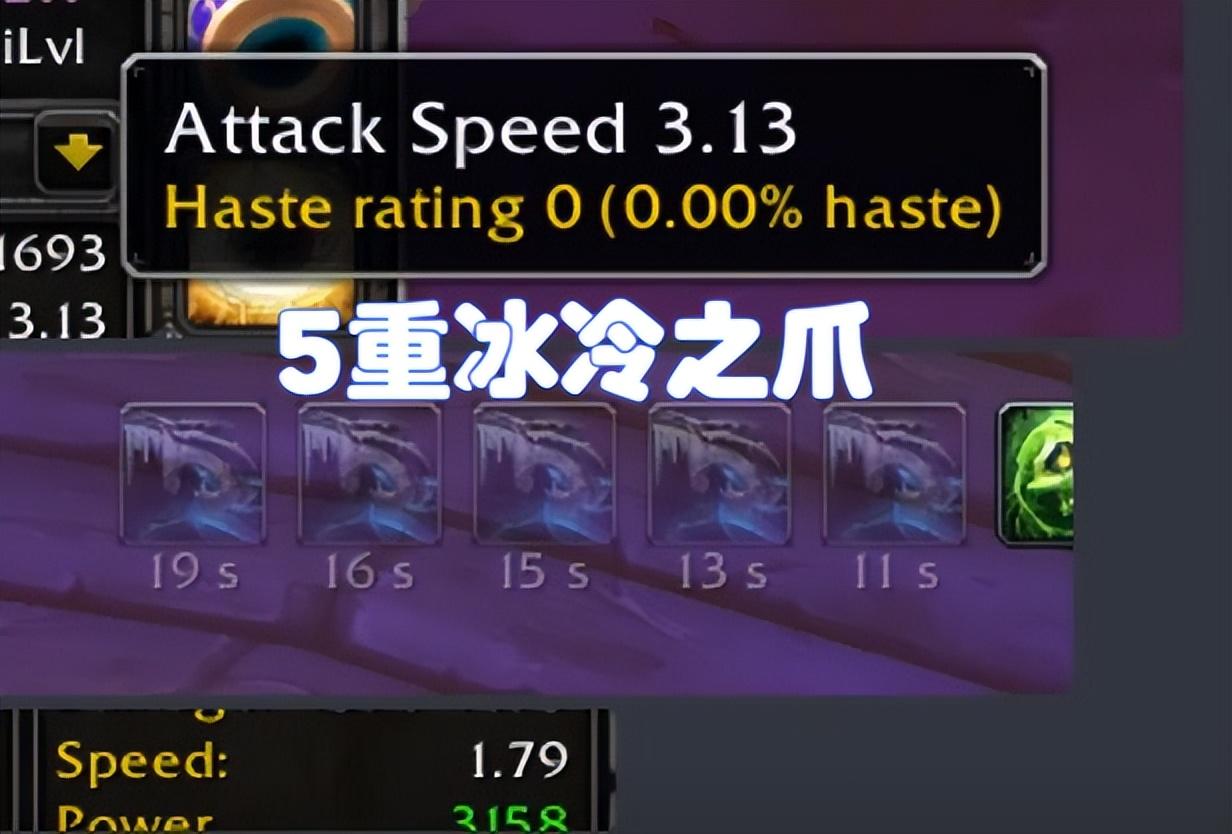 魔兽冰冷之爪怎么样 物理职业输出翻倍BUG详解