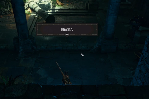 博德之门3骷髅在什么位置 骷髅头控制杆有什么用