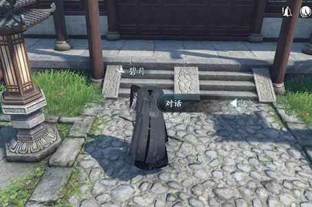 逆水寒手游侍女之哀任务攻略 侍女之哀任务怎么做