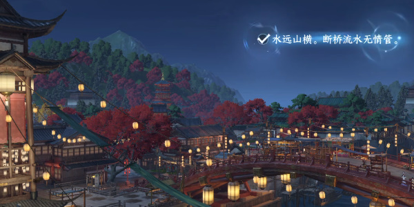 逆水寒手游汴京词话虹桥攻略 汴京词话虹桥任务怎么做[多图]图片2