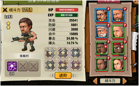 末日来袭最新礼包兑换码 最强阵容角色推荐攻略