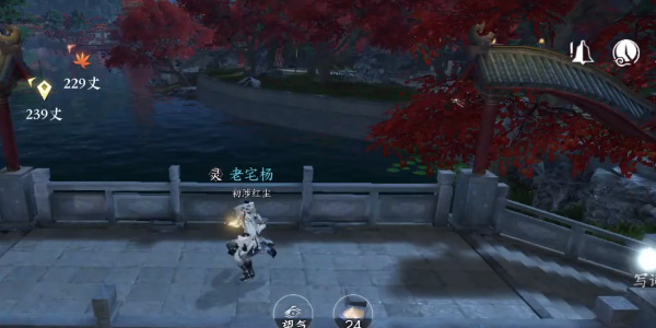 逆水寒手游汴京词话汴京河口攻略