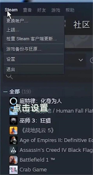 博德之门3存档位置在哪里 存档位置修改方法