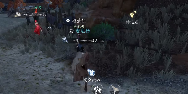 逆水寒手游段景柱任务怎么做 段景柱任务攻略