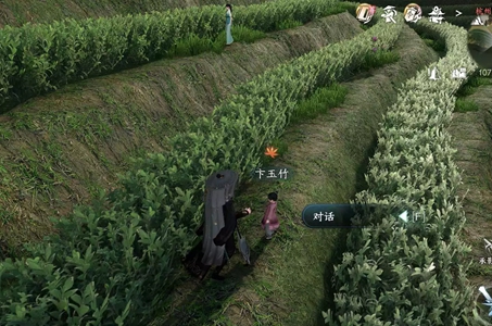 逆水寒手游愿如茶清任务攻略 愿如茶清任务触发方法