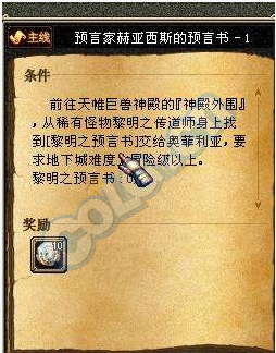 DNF血腥净化的纹章在哪里掉 血腥净化的纹章攻略