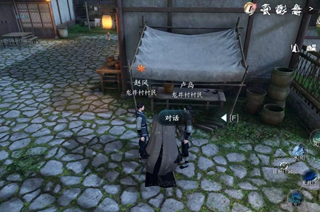 逆水寒手游大仇得报任务攻略 大仇得报任务怎么做