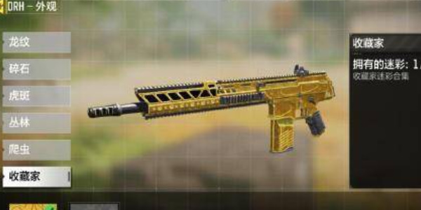 使命召唤手游黄金枪皮怎么获得 黄金枪皮获取方法介绍