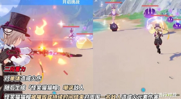 原神4.0林尼技能机制分析 新角色林尼玩法介绍