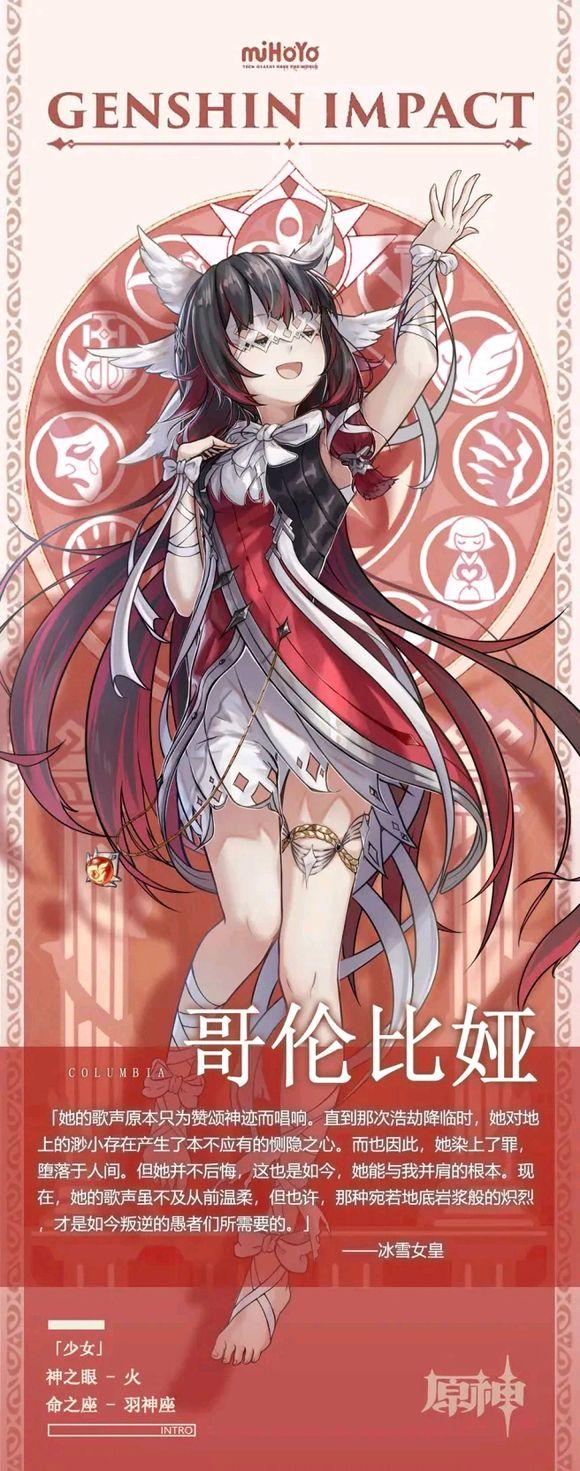 原神要出金的前兆是什么 原神玄学出金攻略