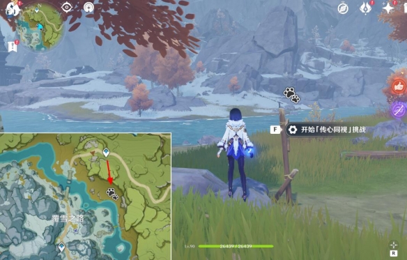 原神传心同视第四天动物在哪 传心同视第四天动物位置