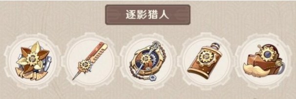 原神4.0新圣遗物怎么样 4.0版本新圣遗物适用角色介绍