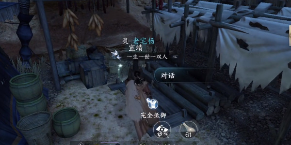 逆水寒手游侠之大者任务攻略 侠之大者任务触发方法