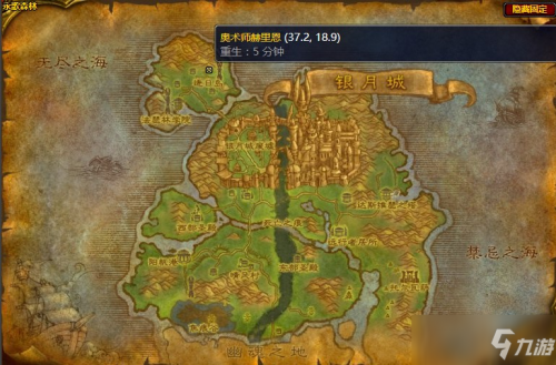 魔兽世界会见奥术师在哪 怀旧服无尽的渴求任务攻略