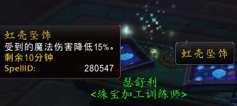 魔兽世界挖矿辅助有什么 测试服各大专业辅助一览