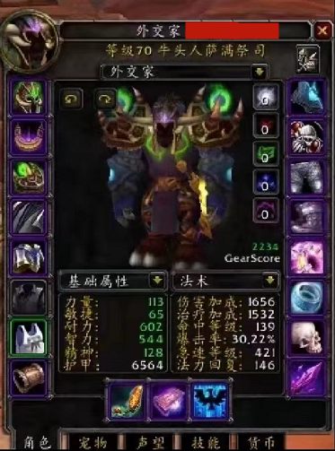 魔兽玛格汉声望怎么开启 特别稀有头衔一览