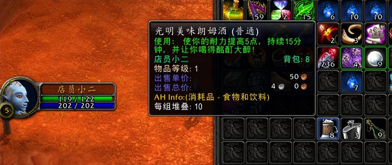 魔兽世界烈性朗姆酒有什么用 怀旧服酒类的作用详解