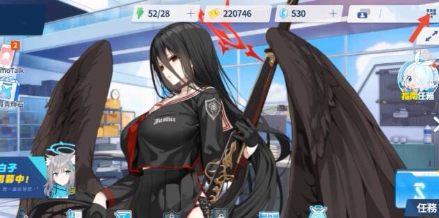 蔚蓝档案怎么重置账号 账号重置方法介绍