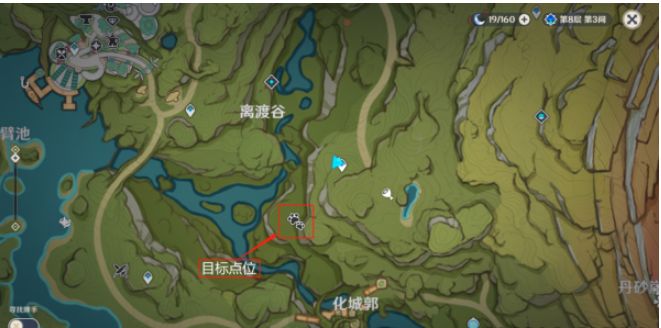 原神隐匿树丛的眼睛在哪里 隐匿树丛的眼睛位置介绍