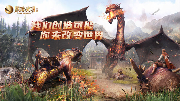 黑暗与光明捏脸数据大全 好看男女捏脸数据图分享