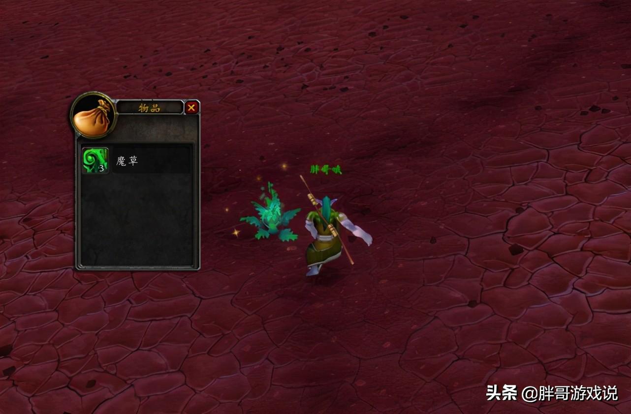 魔兽噩梦藤去哪里采集 TBC草药价值分析一览