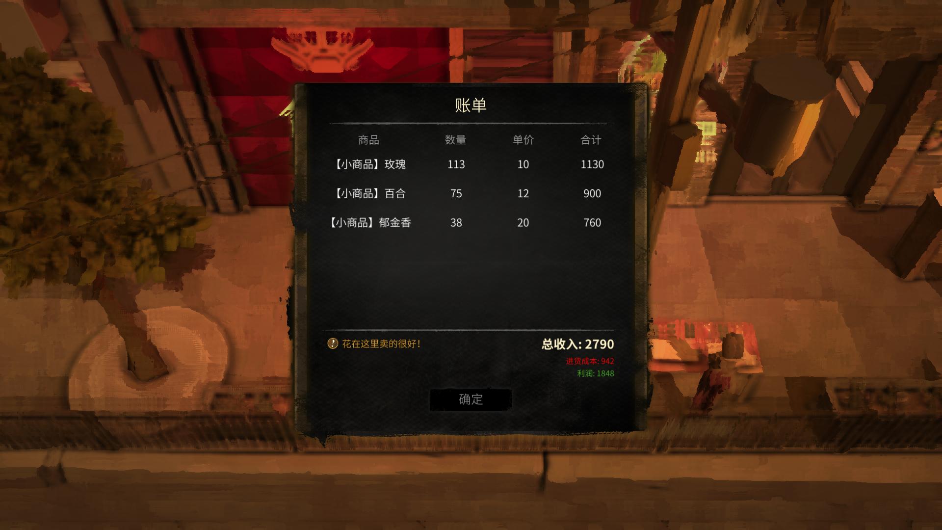 大多数攻略怎么快速赚钱 摆摊赚钱攻略