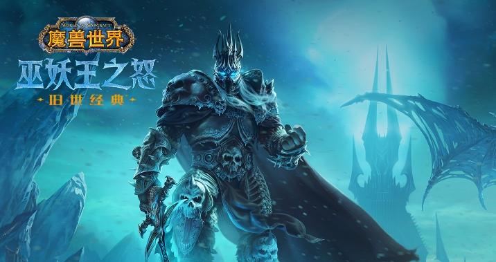 魔兽世界诺森德炖肉在哪学 怀旧服烹饪专业速冲攻略