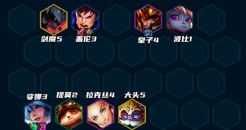 云顶之弈打气盖伦阵容怎么玩 打气盖伦阵容玩法攻略