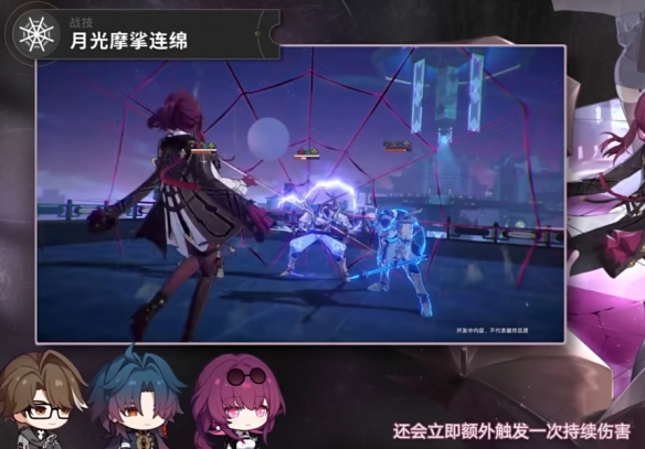 崩坏星穹铁道卡芙卡选什么遗器 卡芙卡遗器词条推荐